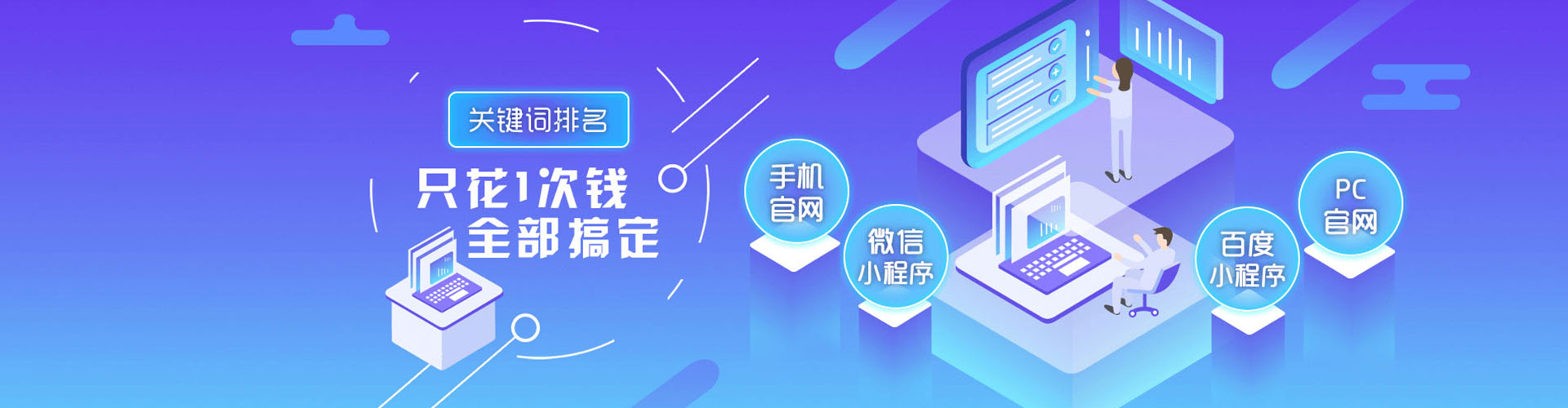 光明竞价广告
