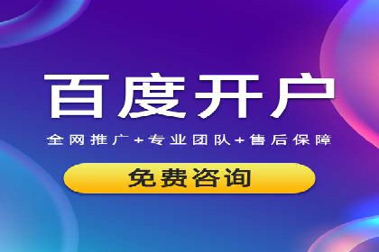 案例研究：SEM推广如何优化关键词布局