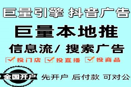 百度竞价广告代运营成功案例：某餐饮连锁店的线上营销策略